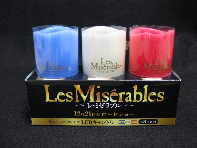 映画「レ・ミゼラブル」の前売り券とキャンドルゲット！/Paisleyさん  