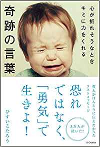 f:id:manpuku21:20180818233404j:plain