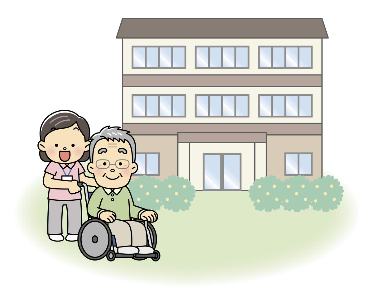 介護施設はどっちを選ぶ