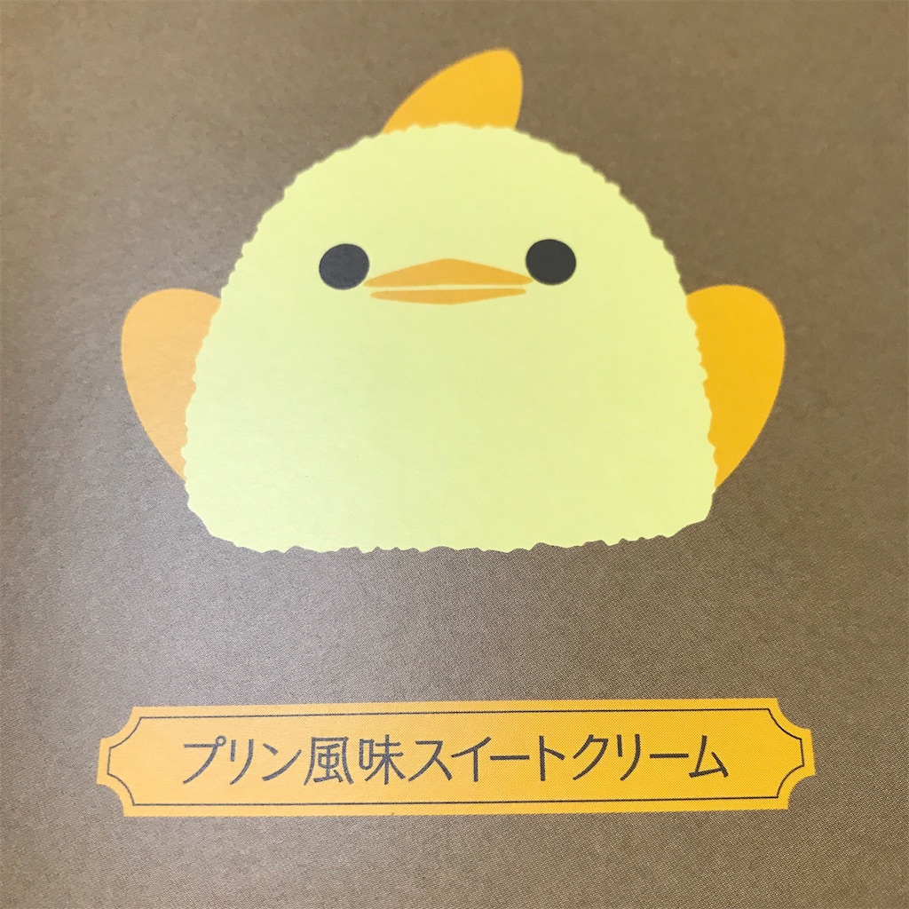 f:id:manpukuchibichan:20220930211530j:image
