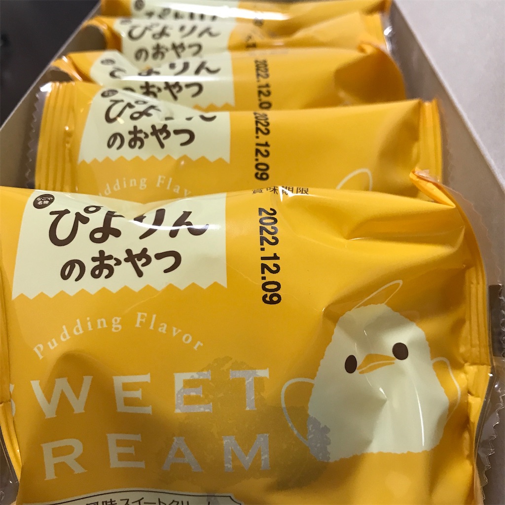 f:id:manpukuchibichan:20220930211541j:image