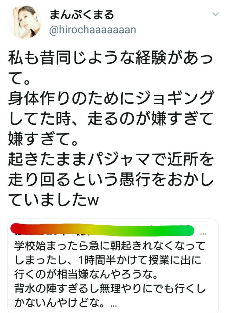 f:id:manpukumaru1:20180930151218j:plain f:id:manpukumaru1:20180930151218j:plain