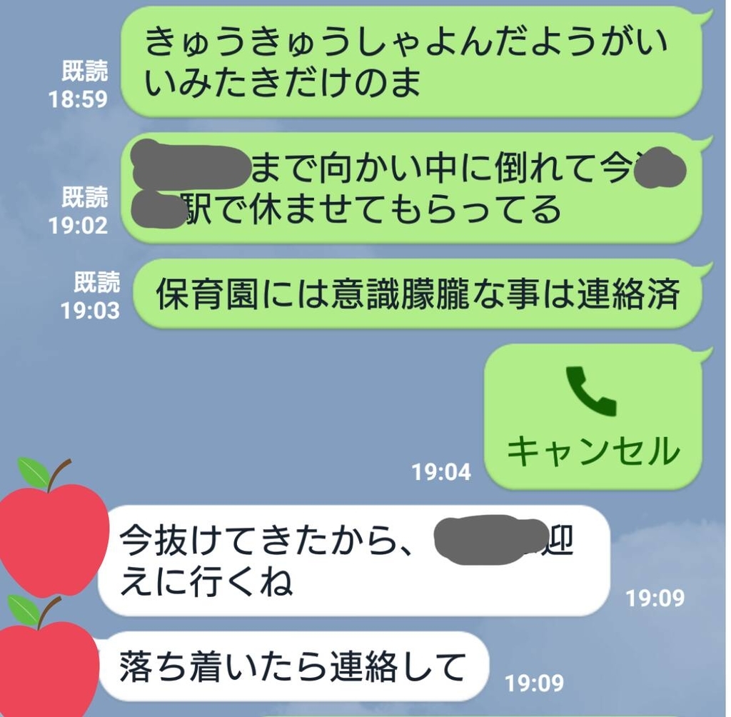 f:id:manpukumaru1:20180930193658j:plain f:id:manpukumaru1:20180930193658j:plain