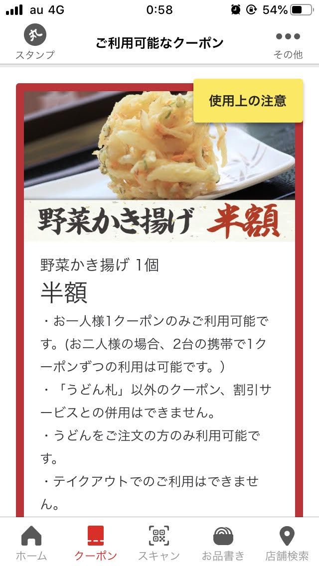 f:id:manpukunaoki:20191129092324p:plain