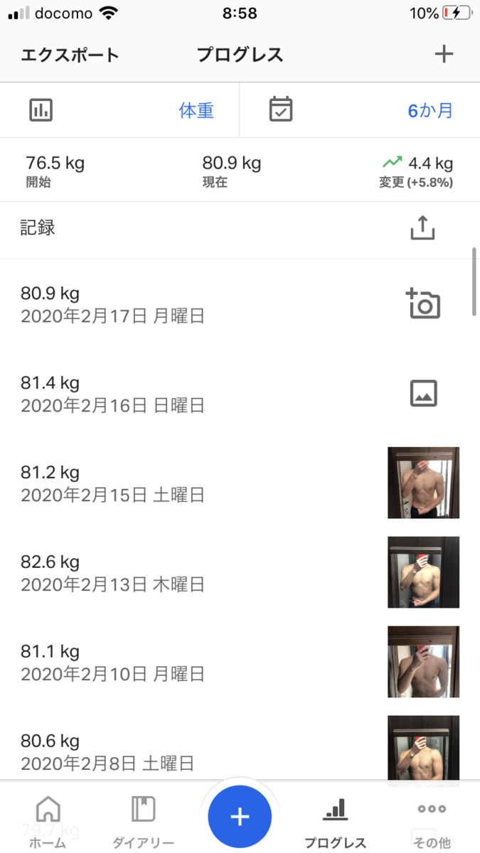 f:id:manpukuo:20200217085923p:plain