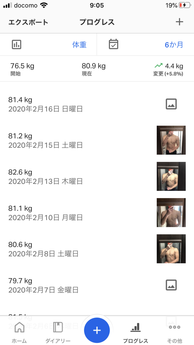 f:id:manpukuo:20200217090538p:plain