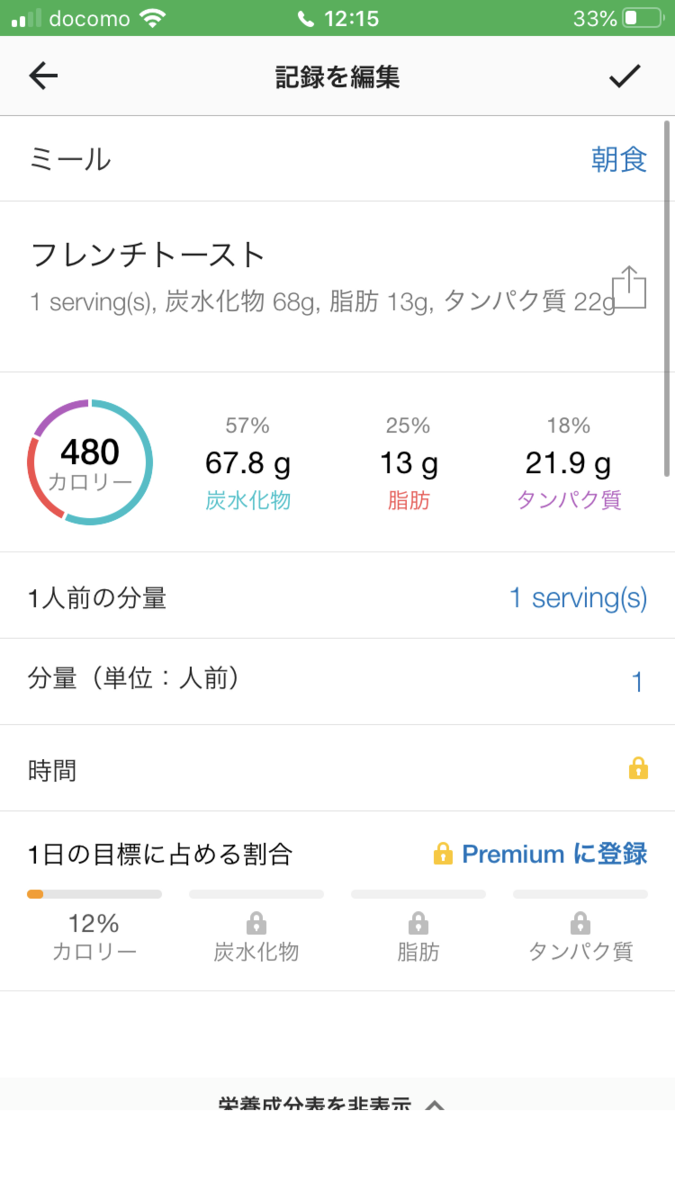 f:id:manpukuo:20200308121627p:plain