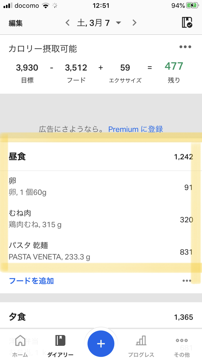 f:id:manpukuo:20200310125300j:plain f:id:manpukuo:20200310125300j:plain