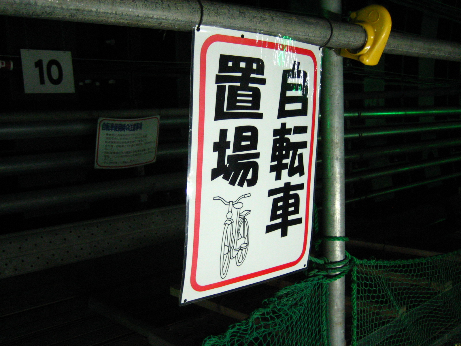 f:id:manpukuya:20051014132809j:plain:h200