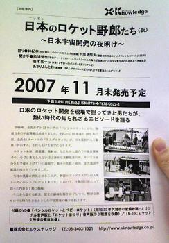 f:id:manpukuya:20071013131413j:plain f:id:manpukuya:20071013131413j:plain