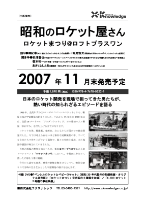 f:id:manpukuya:20071030190240p:plain