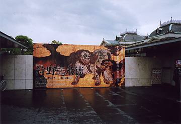 f:id:manrayist:20071124183016j:image