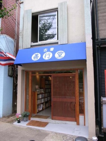 f:id:manrayist:20090705134651j:image f:id:manrayist:20090705134651j:image