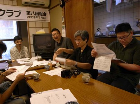 f:id:manrayist:20090705162512j:image f:id:manrayist:20090705162512j:image