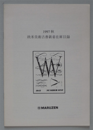 f:id:manrayist:20090801211913j:image f:id:manrayist:20090801211913j:image