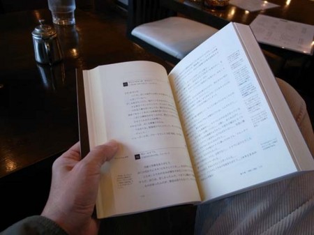 印刷物 旧作B2大 ポスター 工藤慎太郎 愛でいこうぜ!