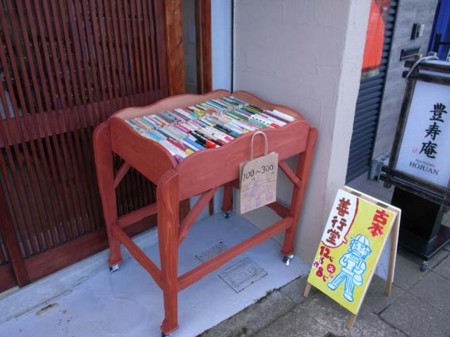 f:id:manrayist:20100207155744j:image