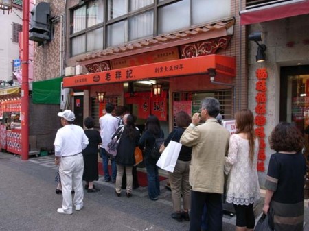 f:id:manrayist:20101002161356j:image