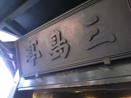 f:id:manrayist:20110501172022j:image f:id:manrayist:20110501172022j:image