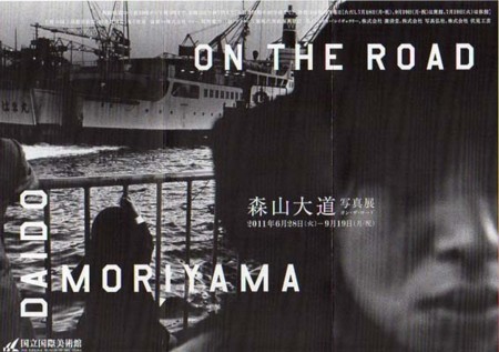 f:id:manrayist:20110619005514j:image