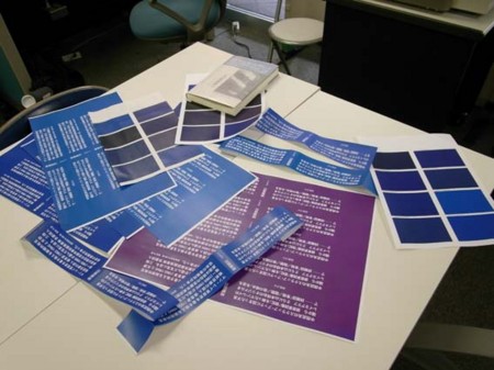 f:id:manrayist:20110619141618j:image