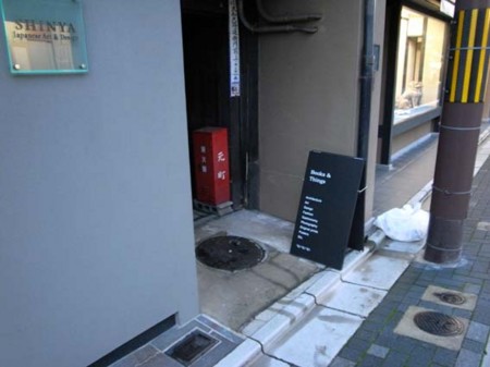 f:id:manrayist:20111015172516j:image