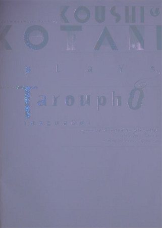 f:id:manrayist:20111016091134j:image