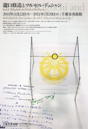 f:id:manrayist:20111104214602j:image