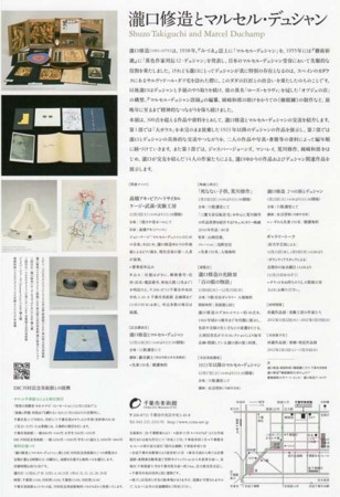 f:id:manrayist:20111104214634j:image