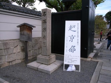 f:id:manrayist:20111112132221j:image