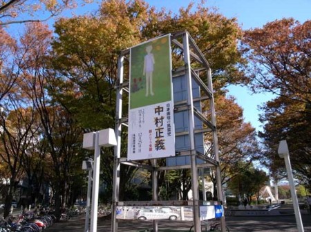 f:id:manrayist:20111126124342j:image