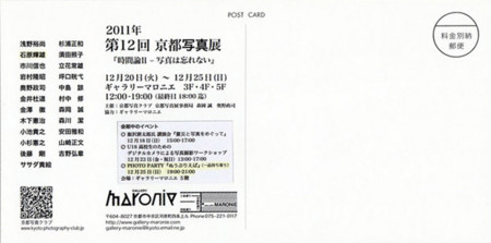 f:id:manrayist:20111215211810j:image