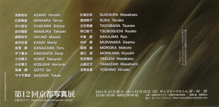 f:id:manrayist:20111215211842j:image