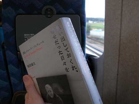 f:id:manrayist:20120324151447j:image