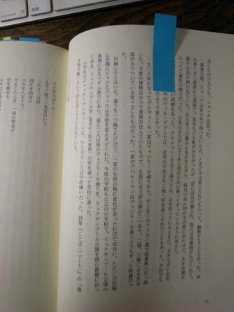 f:id:manrayist:20120406221237j:image