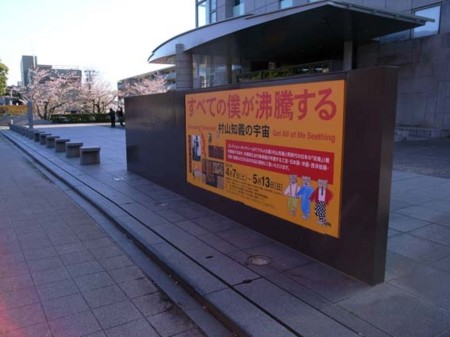f:id:manrayist:20120414164413j:image