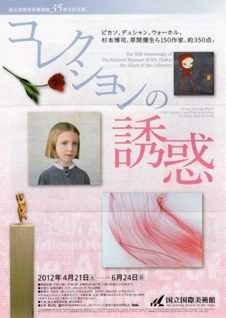 f:id:manrayist:20120415161935j:image