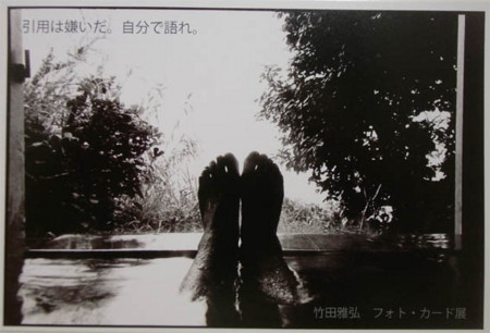 f:id:manrayist:20120614210302j:image