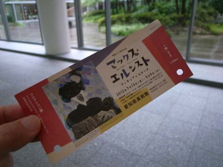 f:id:manrayist:20120721132456j:image