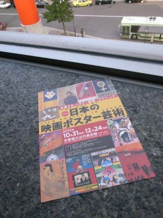 f:id:manrayist:20121103181712j:image f:id:manrayist:20121103181712j:image