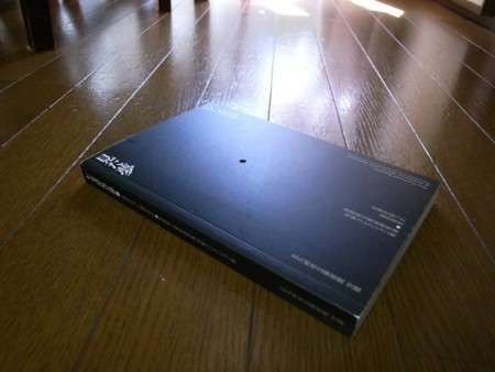 f:id:manrayist:20130317120507j:image f:id:manrayist:20130317120507j:image