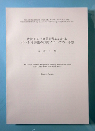 f:id:manrayist:20130424221321j:image