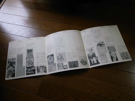 f:id:manrayist:20130519102119j:image f:id:manrayist:20130519102119j:image