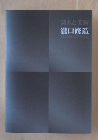 f:id:manrayist:20130526171427j:image