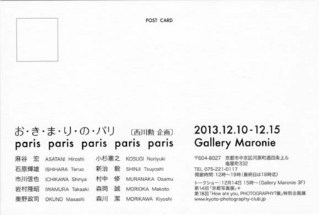 f:id:manrayist:20131205215937j:image