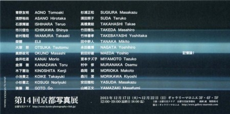 f:id:manrayist:20131205215938j:image