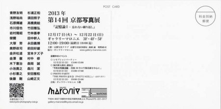f:id:manrayist:20131205215939j:image