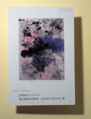 f:id:manrayist:20140105220816j:image