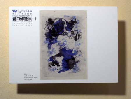 f:id:manrayist:20140105220817j:image