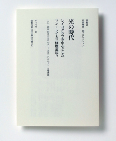 f:id:manrayist:20140412194608j:image